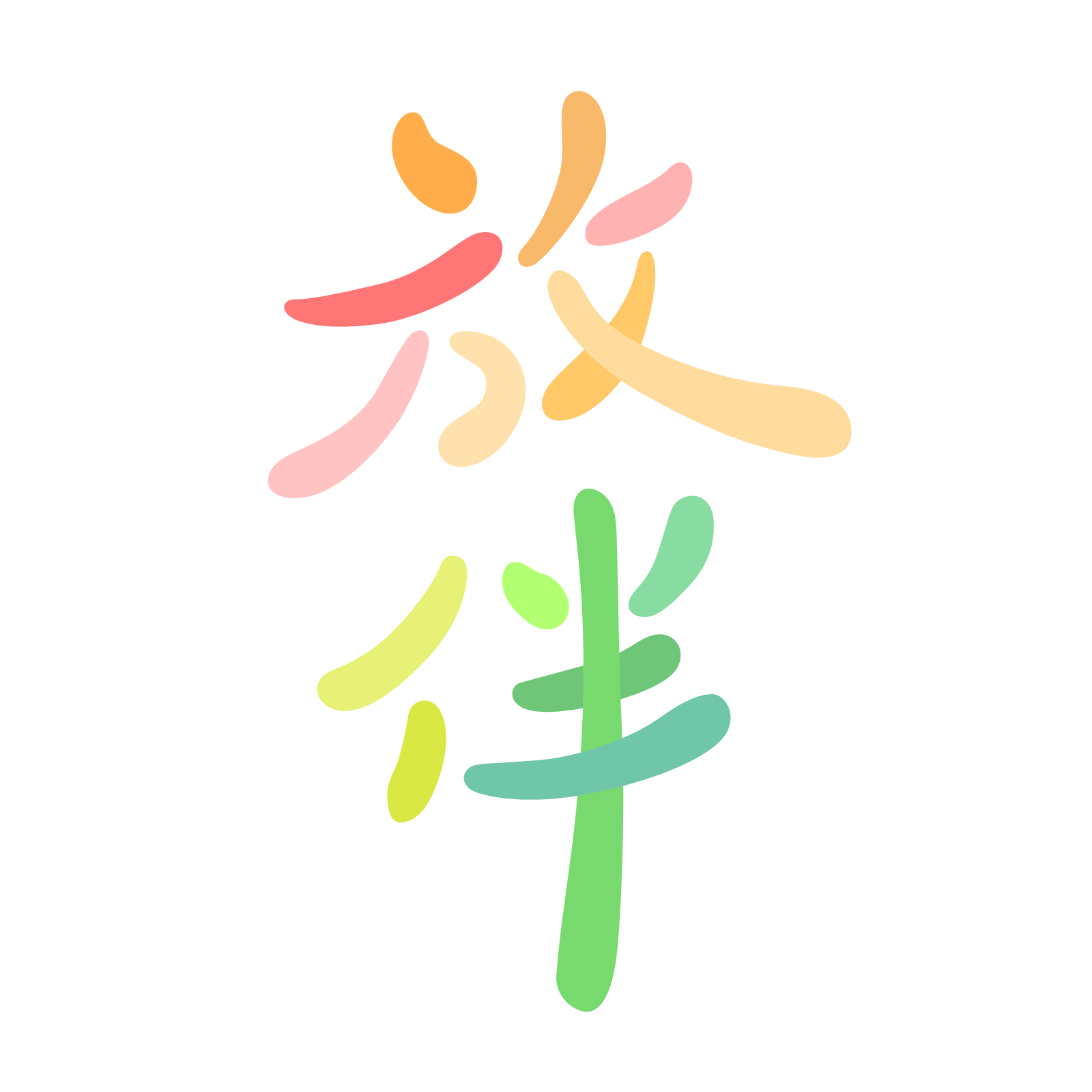 放伴教育協會